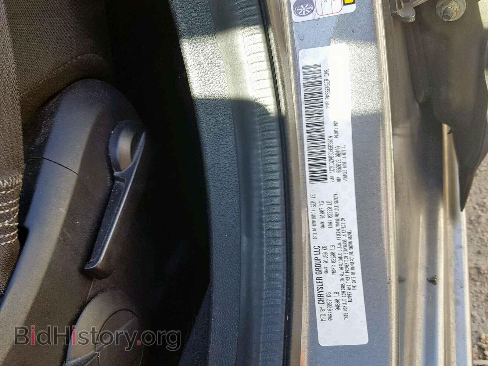 2013 DODGE AVENGER - VIN: 1C3CDZAB3DN563014 - Фото 10