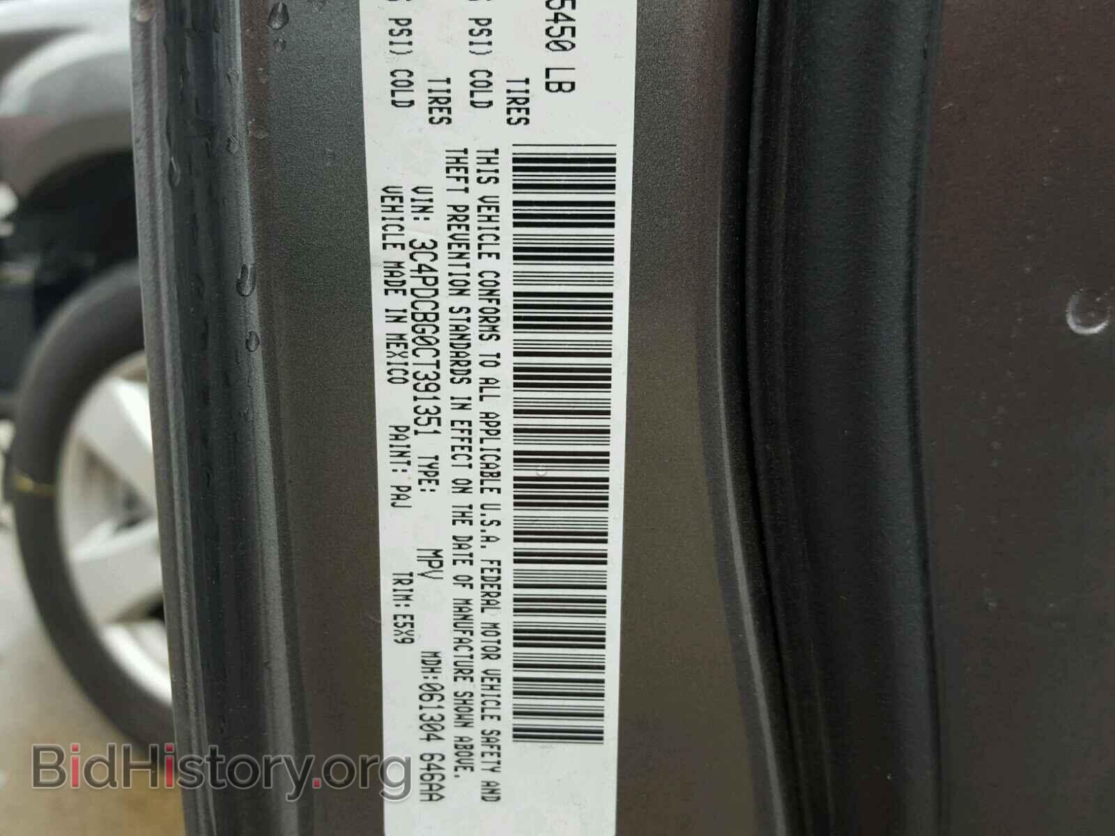 2012 DODGE JOURNEY - VIN: 3C4PDCBG0CT391351 - Фото 10