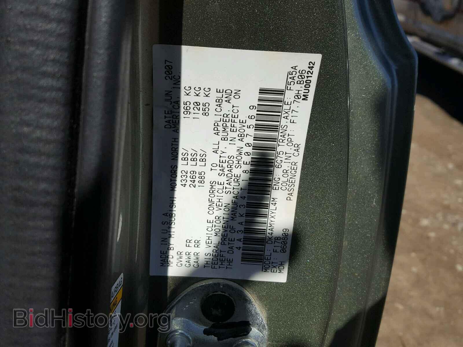 2008 MITSUBISHI ECLIPSE - VIN: 4A3AK34T18E007569 - Photo 10