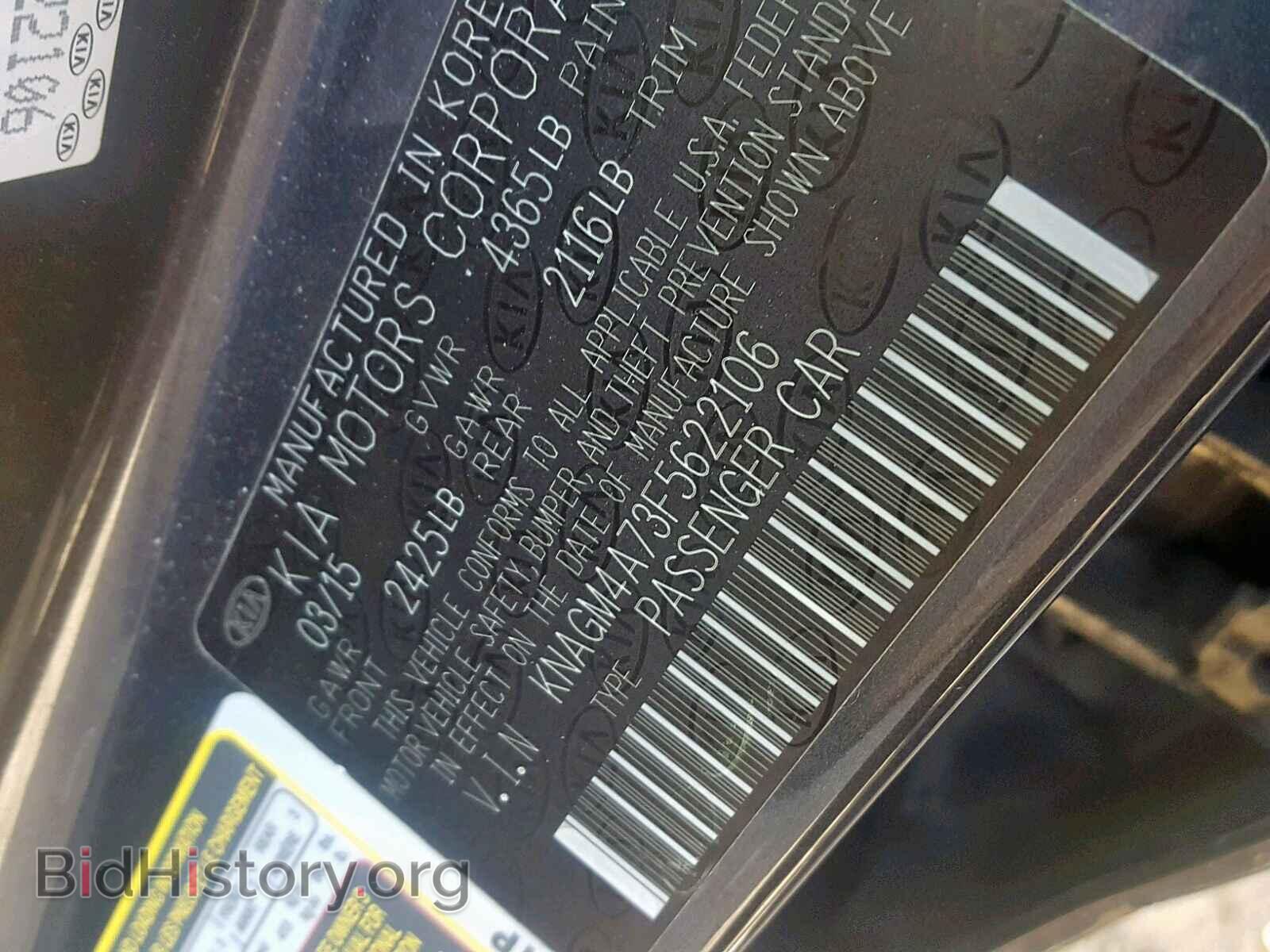 2015 KIA OPTIMA LX - VIN: KNAGM4A73F5622106 - Фото 10