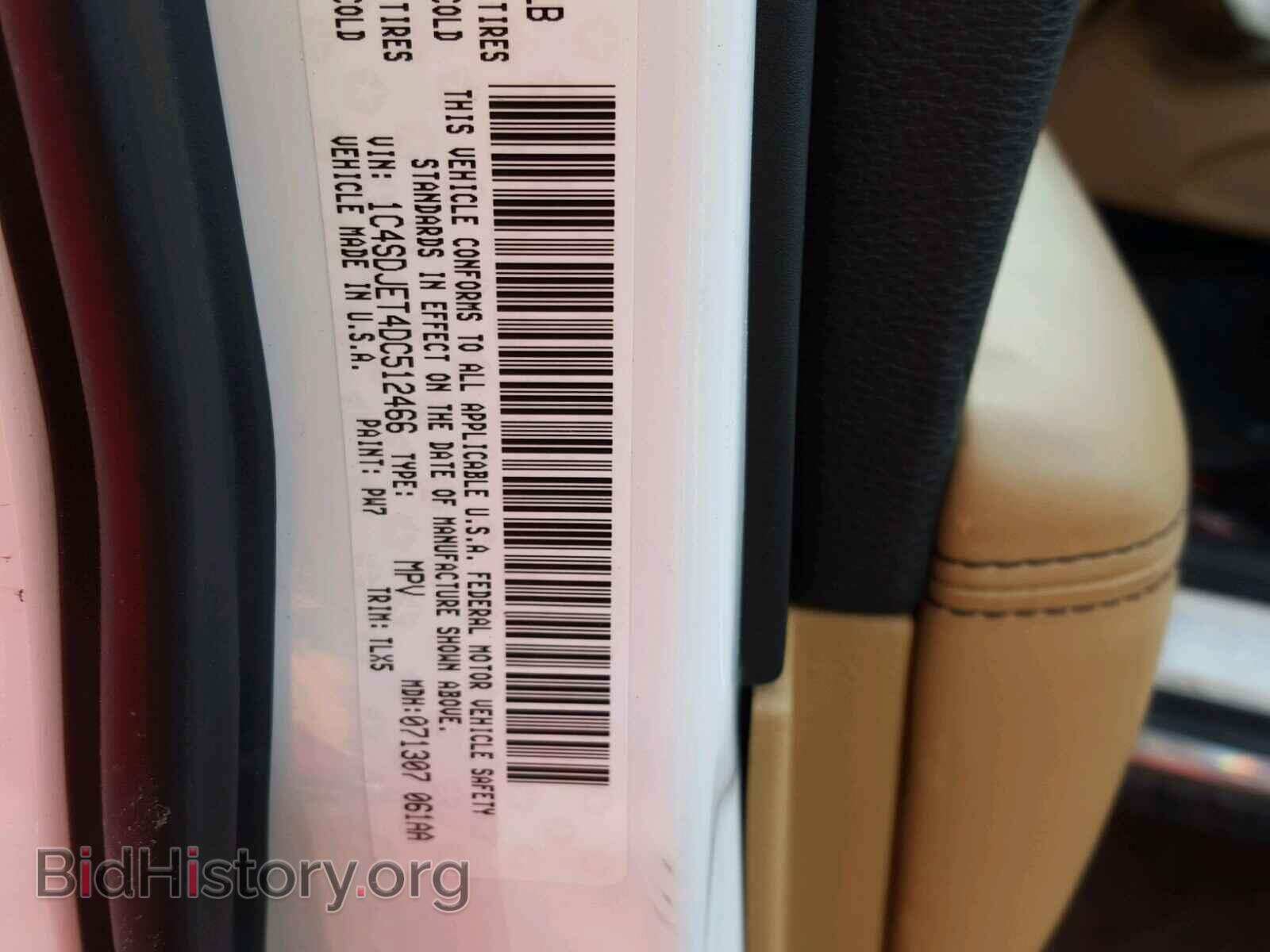 2013 DODGE DURANGO - VIN: 1C4SDJET4DC512466 - Photo 10