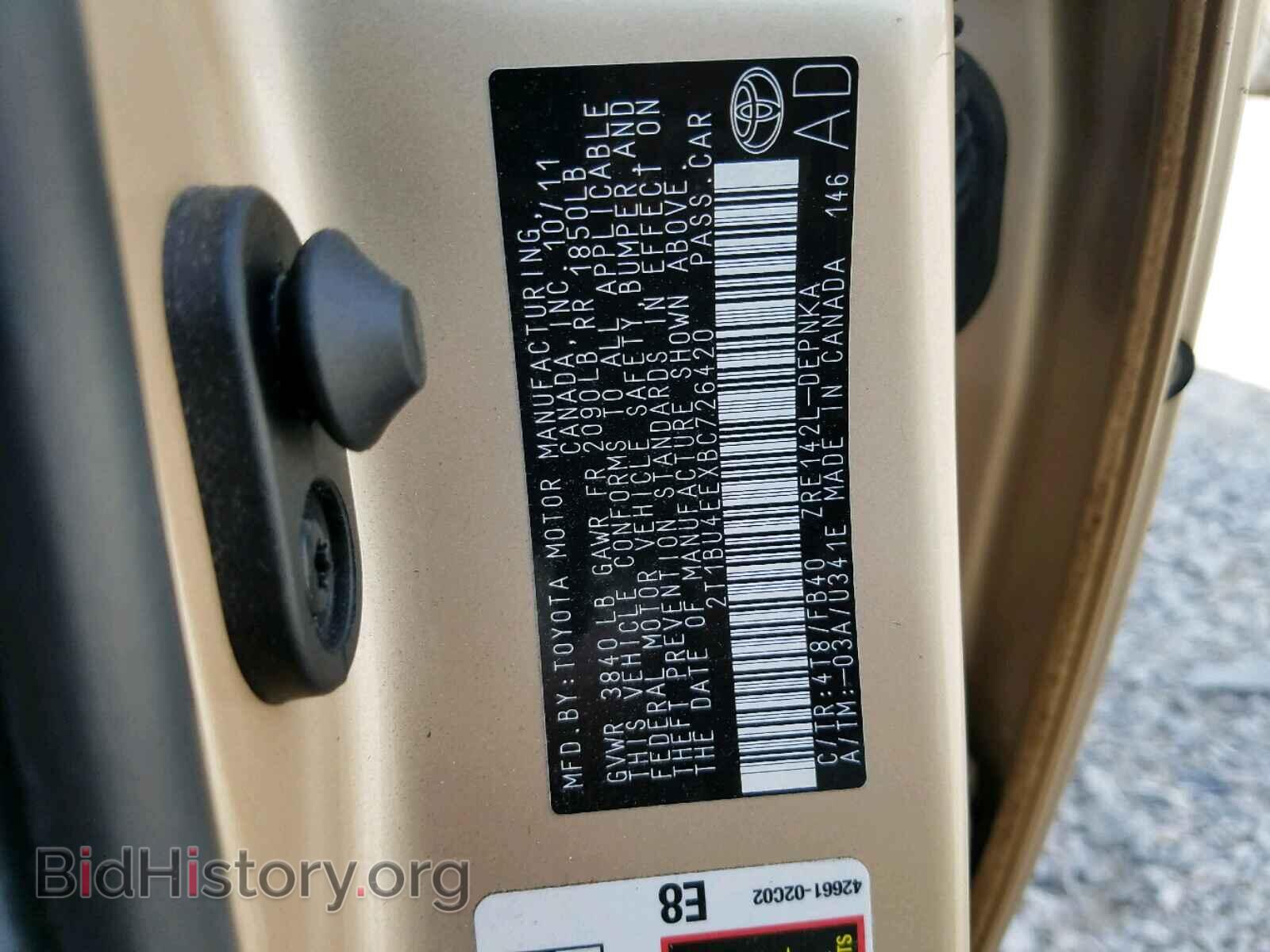 2011 TOYOTA COROLLA BA - VIN: 2T1BU4EEXBC726420 - Фото 10