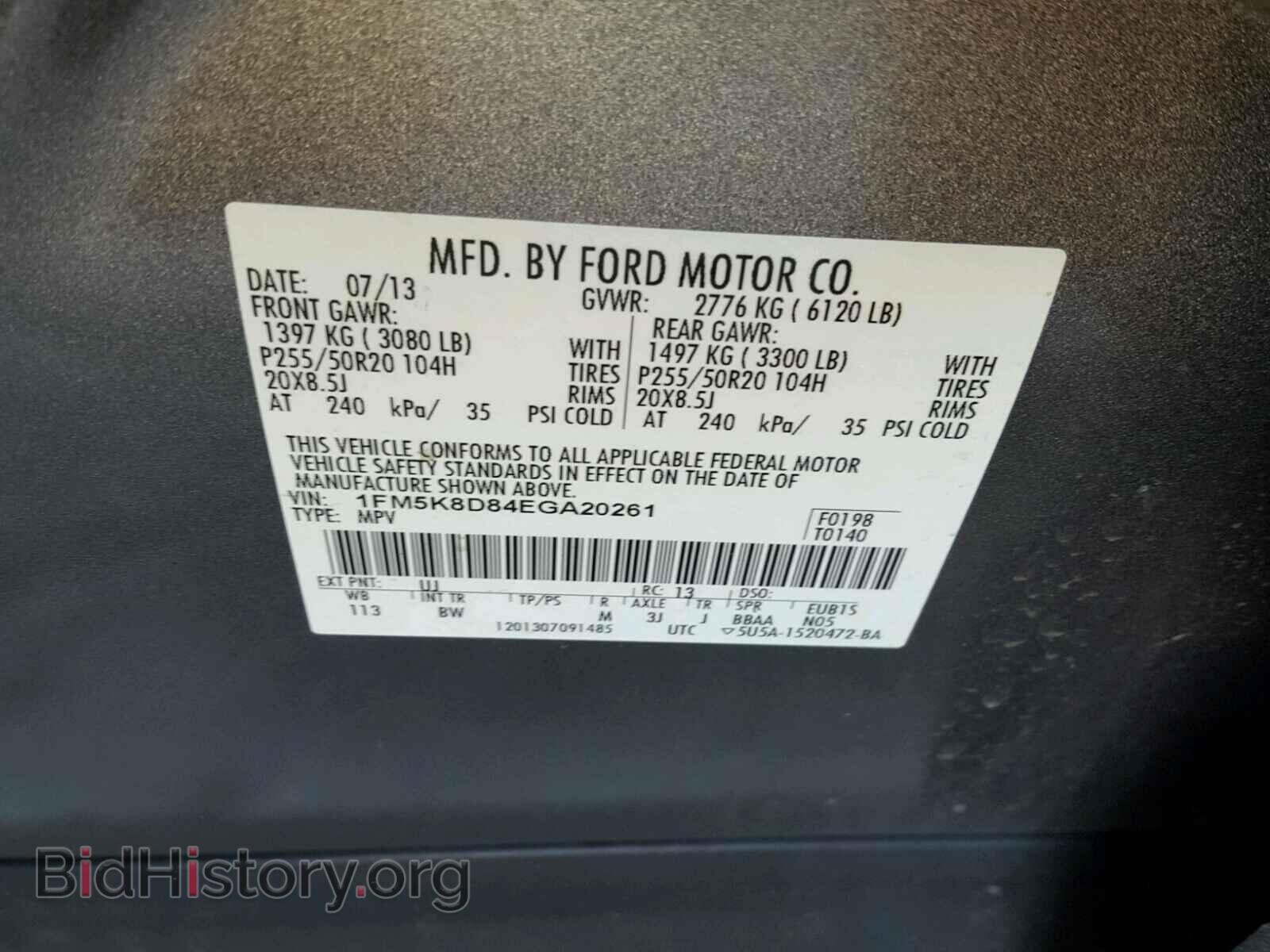 2014 FORD EXPLORER - VIN: 1FM5K8D84EGA20261 - Photo 10