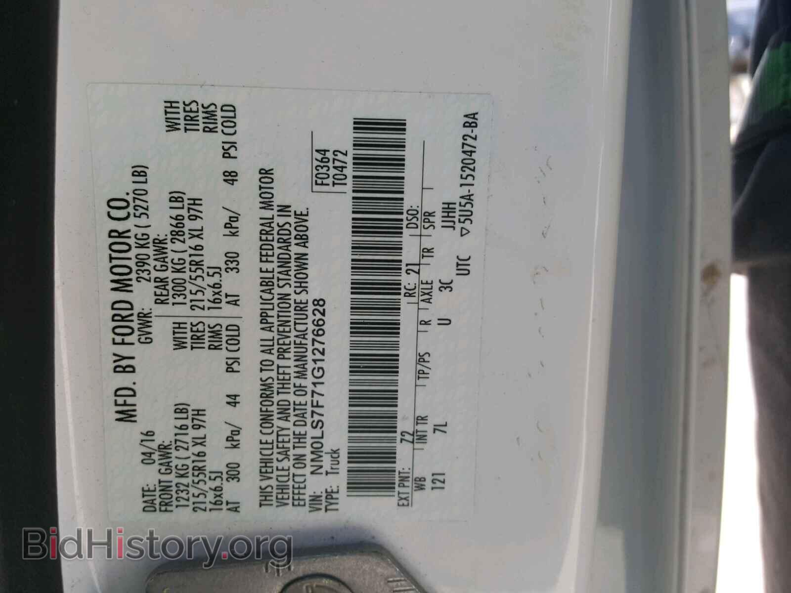 2016 FORD TRANSIT CO - VIN: NM0LS7F71G1276628 - Фото 10