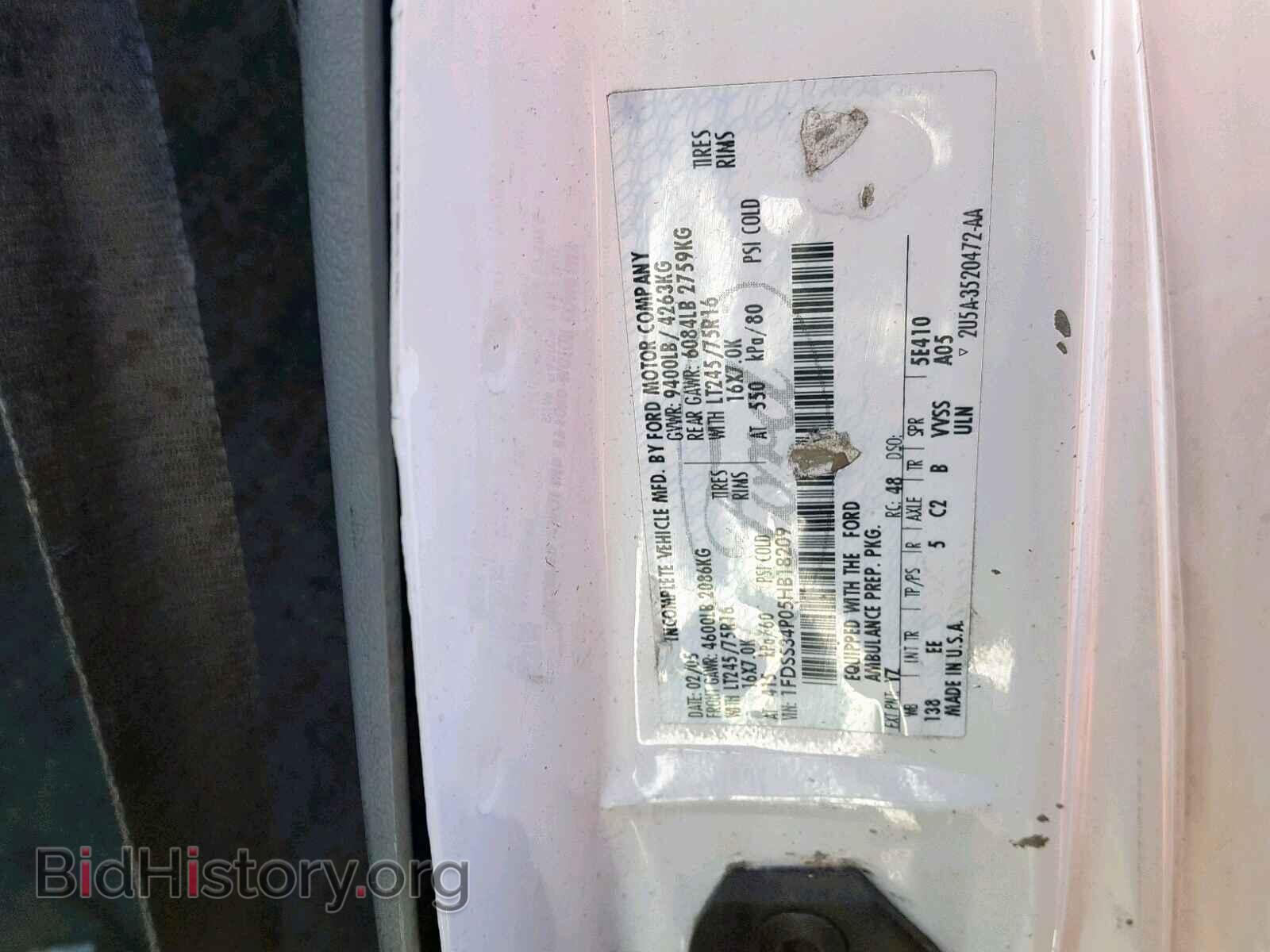 2005 FORD ECONOLINE - VIN: 1FDSS34P05HB18209 - Фото 10