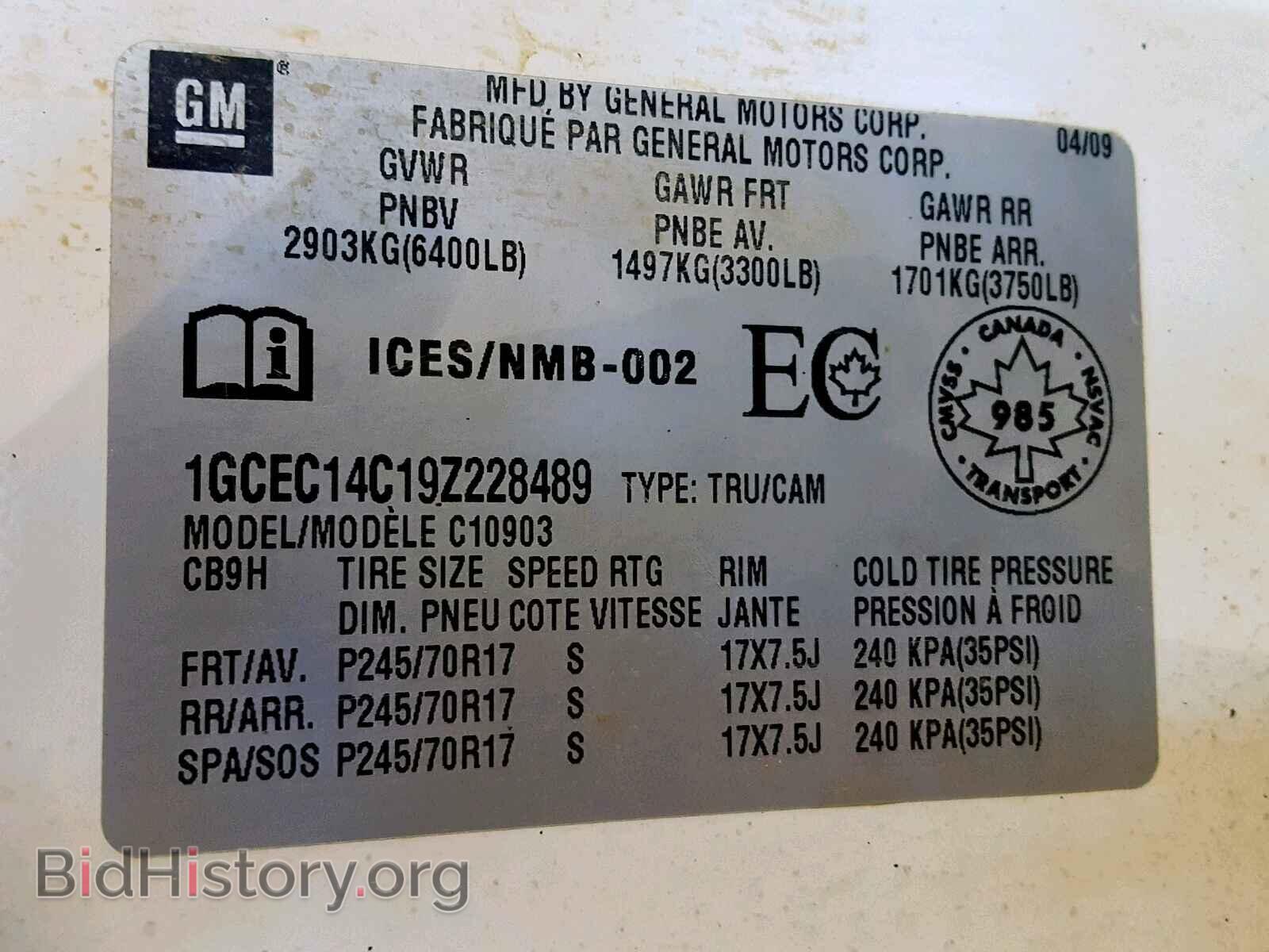 2009 CHEVROLET SILVERADO - VIN: 1GCEC14C19Z228489 - Фото 10