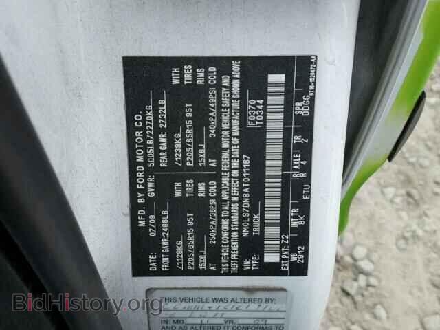 2010 FORD TRANSIT CO - VIN: NM0LS7DN8AT011167 - Фото 10