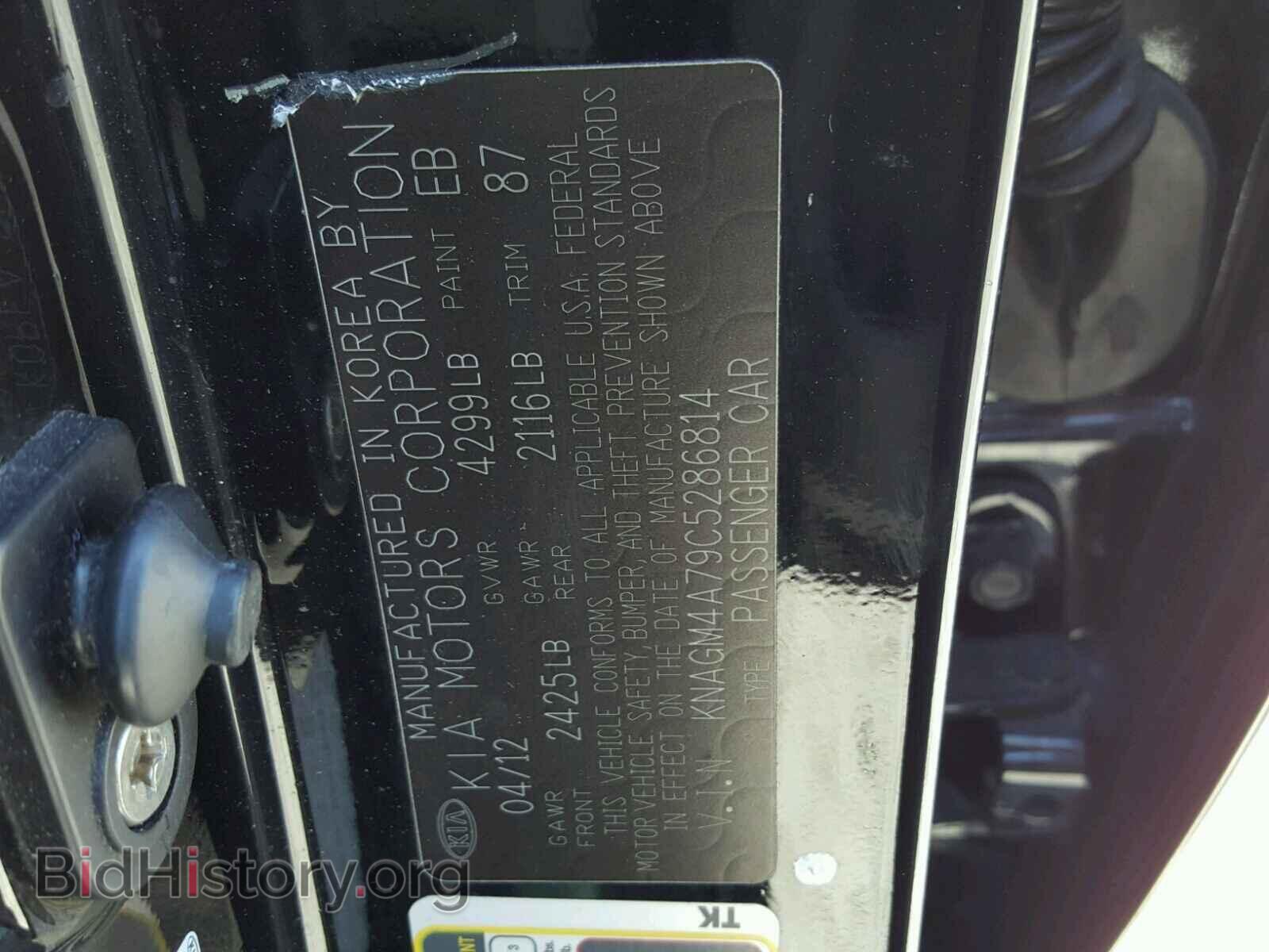 2012 KIA OPTIMA - VIN: KNAGM4A79C5286814 - Фото 10