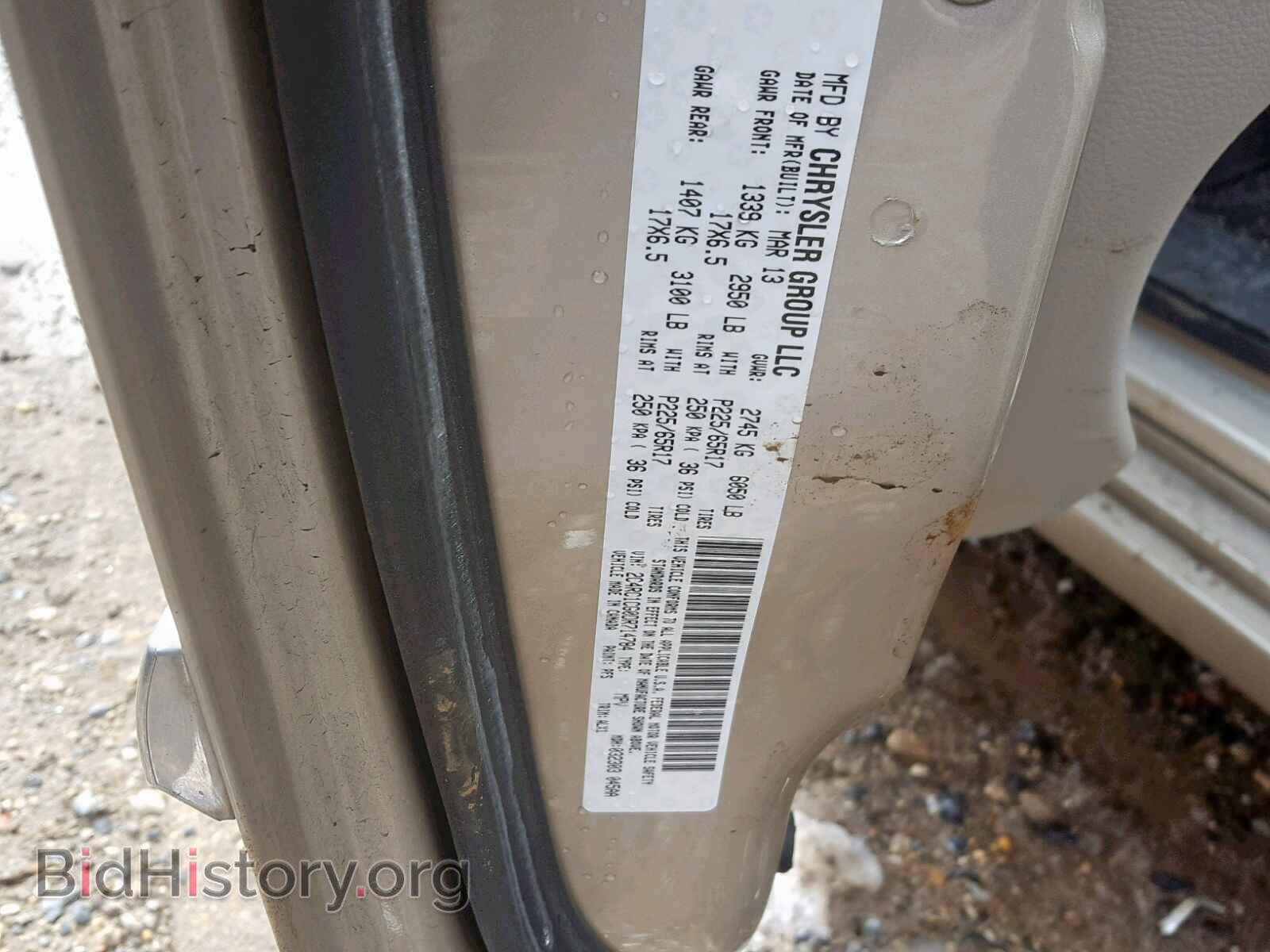 2013 CHRYSLER TOWN & COU - VIN: 2C4RC1CG0DR714784 - Фото 10