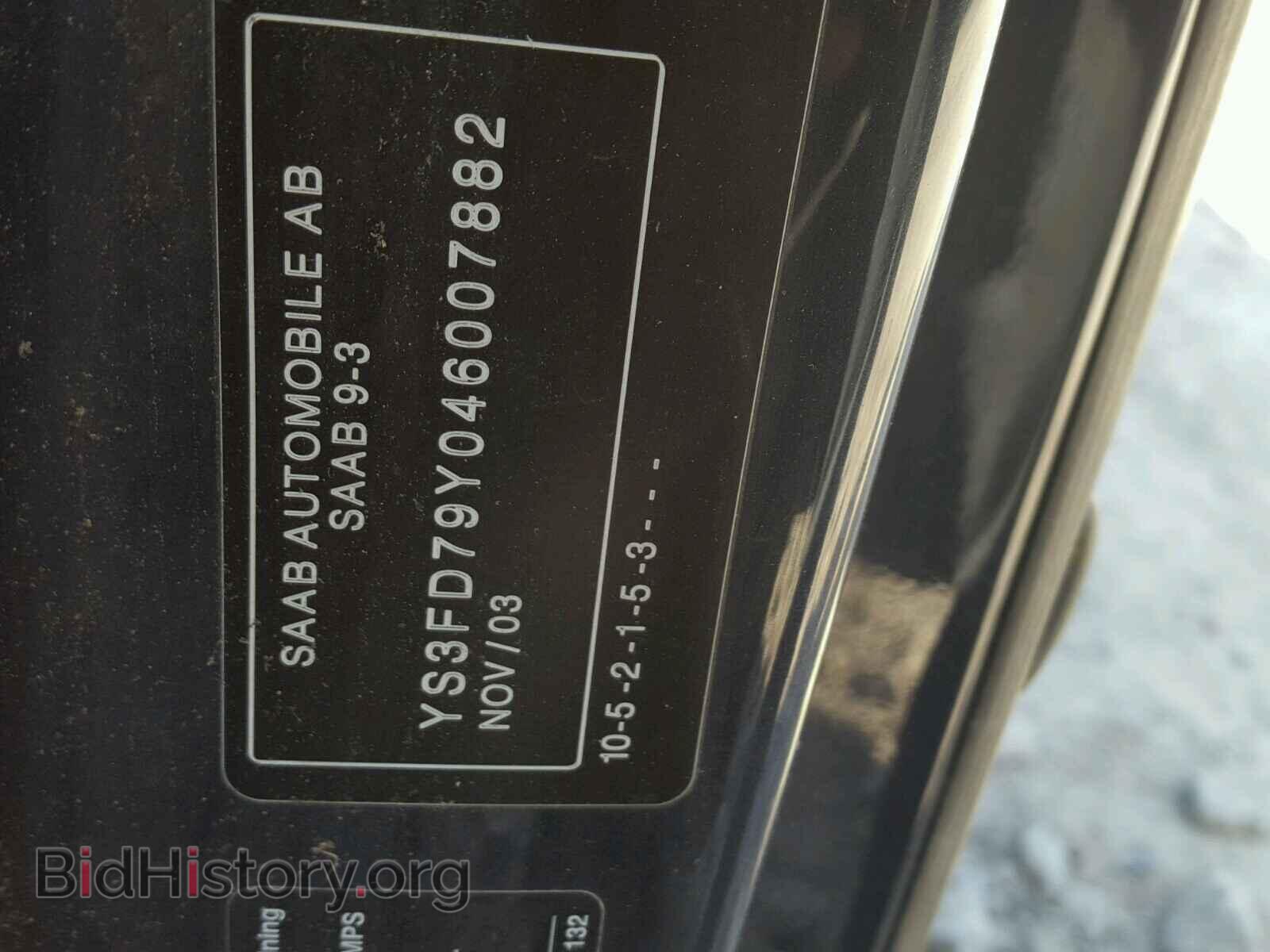 2004 SAAB 9 3 - VIN: YS3FD79Y046007882 - Фото 10