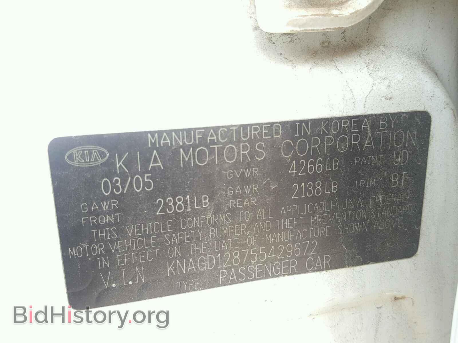 2005 KIA OPTIMA - VIN: KNAGD128755429672 - Photo 10