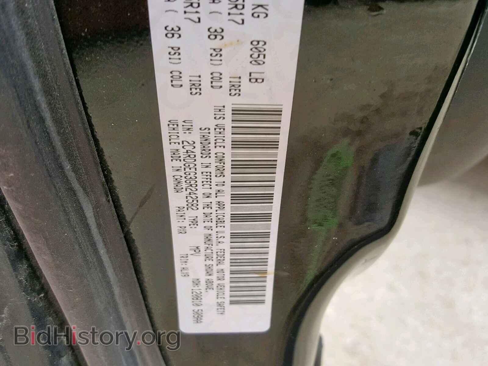 2016 DODGE GRAND CARA - VIN: 2C4RDGEG3GR242582 - Фото 10