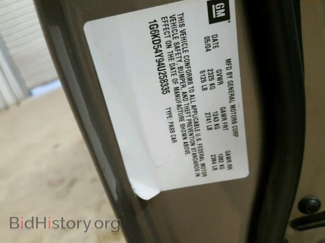 2004 CADILLAC DEVILLE - VIN: 1G6KD54Y94U258335 - Photo 10