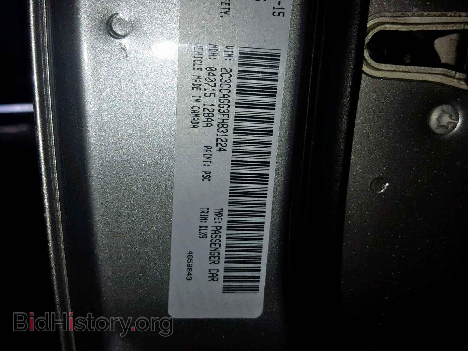 2015 CHRYSLER 300 - VIN: 2C3CCAGG3FH831224 - Фото 10