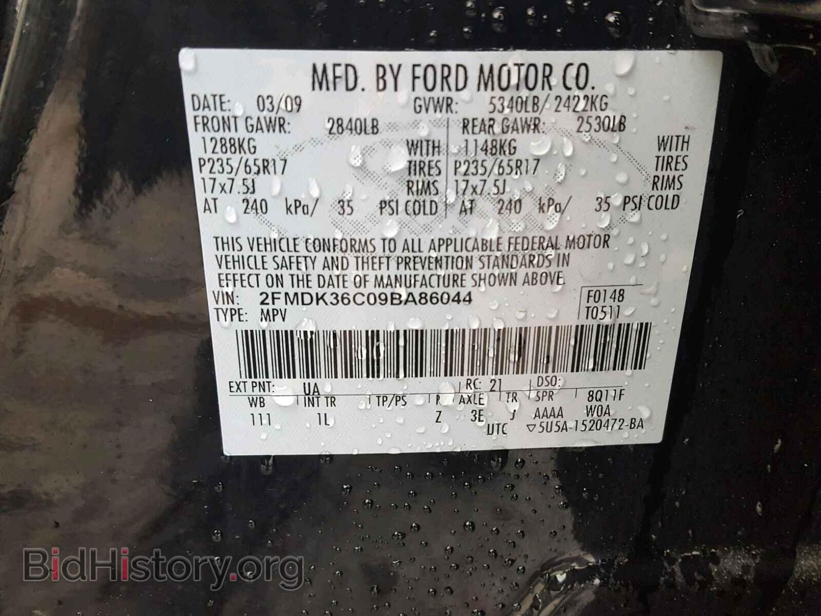 2009 FORD EDGE - VIN: 2FMDK36C09BA86044 - Photo 10