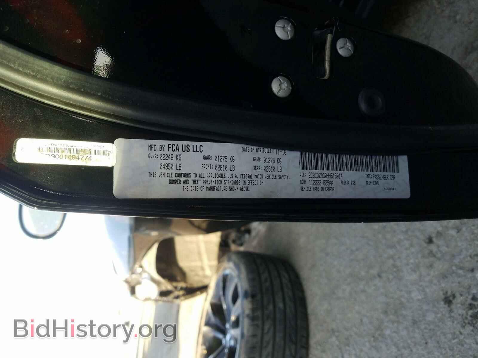 2017 DODGE CHALLENGER - VIN: 2C3CDZAG0HH519014 - Фото 10