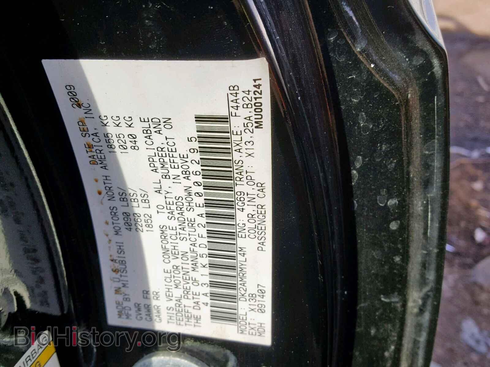 2010 MITSUBISHI ECLIPSE - VIN: 4A31K5DF2AE006295 - Photo 10