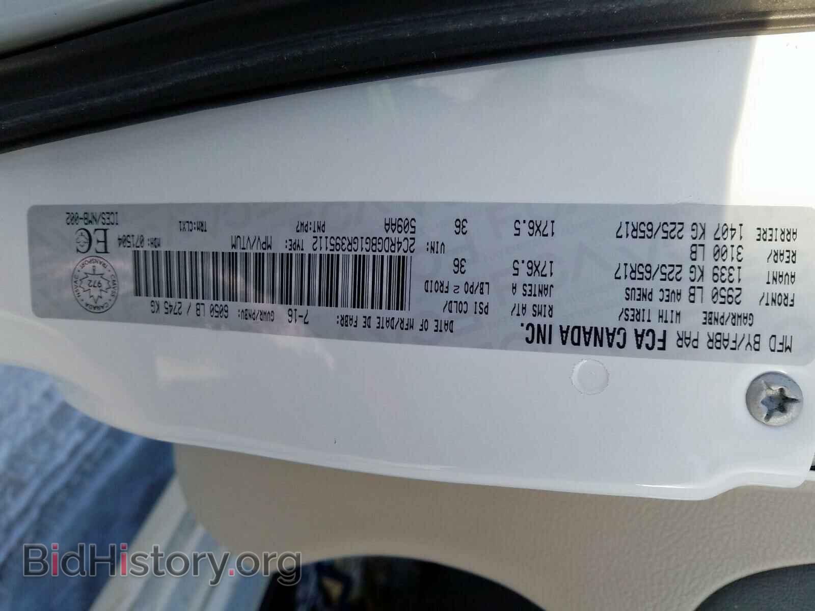 2016 DODGE CARAVAN - VIN: 2C4RDGBG1GR395112 - Фото 10