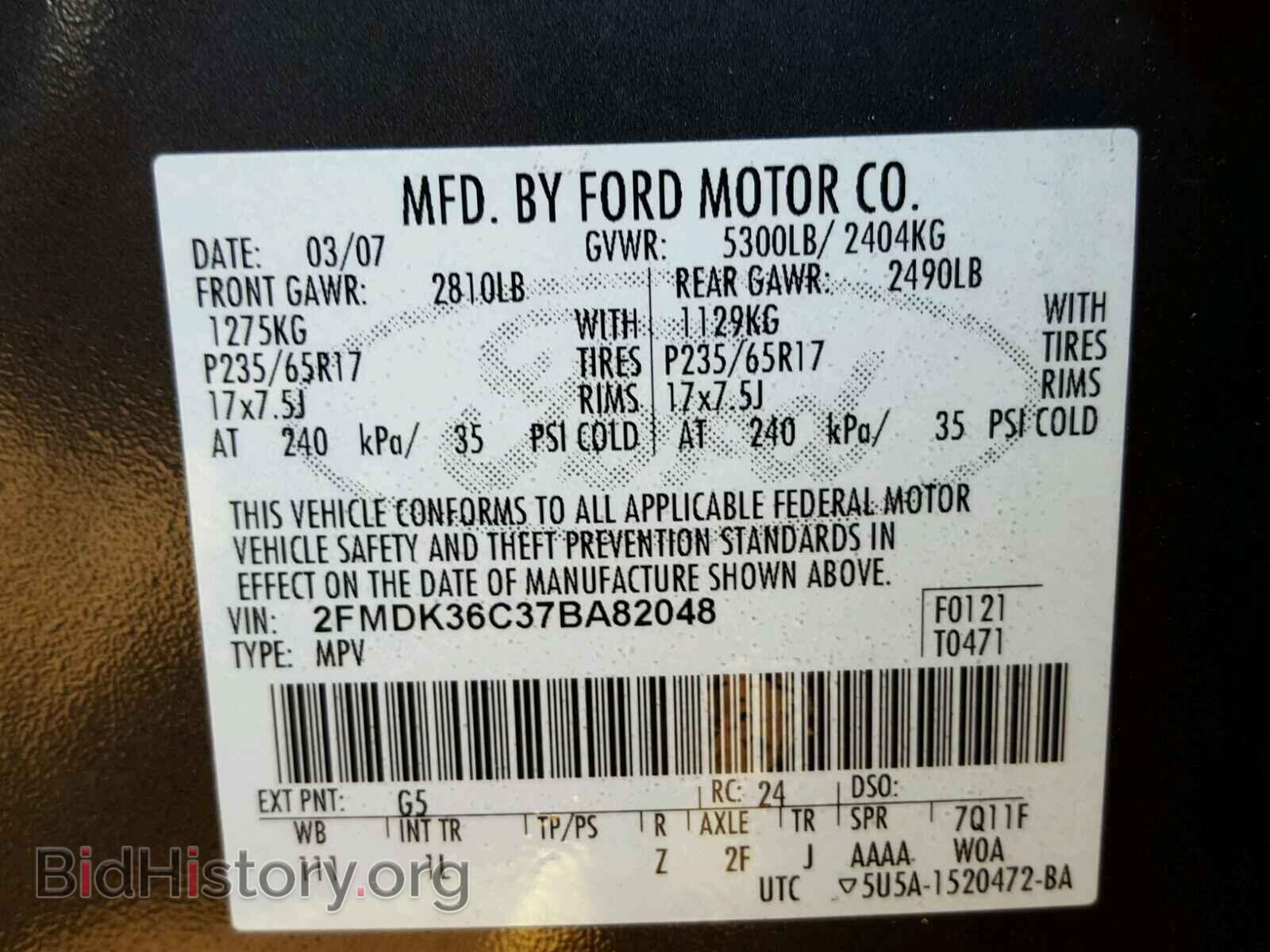 2007 FORD EDGE - VIN: 2FMDK36C37BA82048 - Фото 10