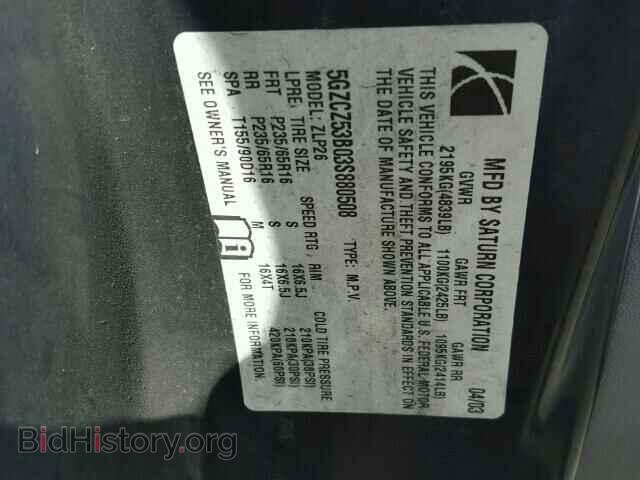 2003 SATURN VUE - VIN: 5GZCZ53B03S880508 - Фото 9