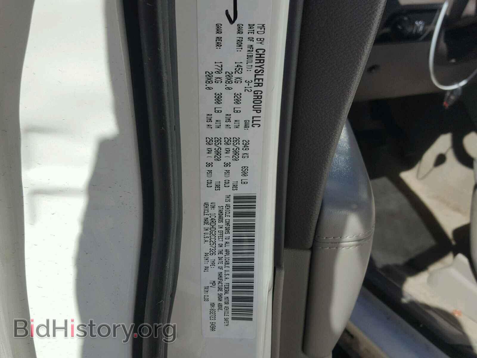 2012 DODGE DURANGO - VIN: 1C4RDHDG2CC257326 - Photo 10