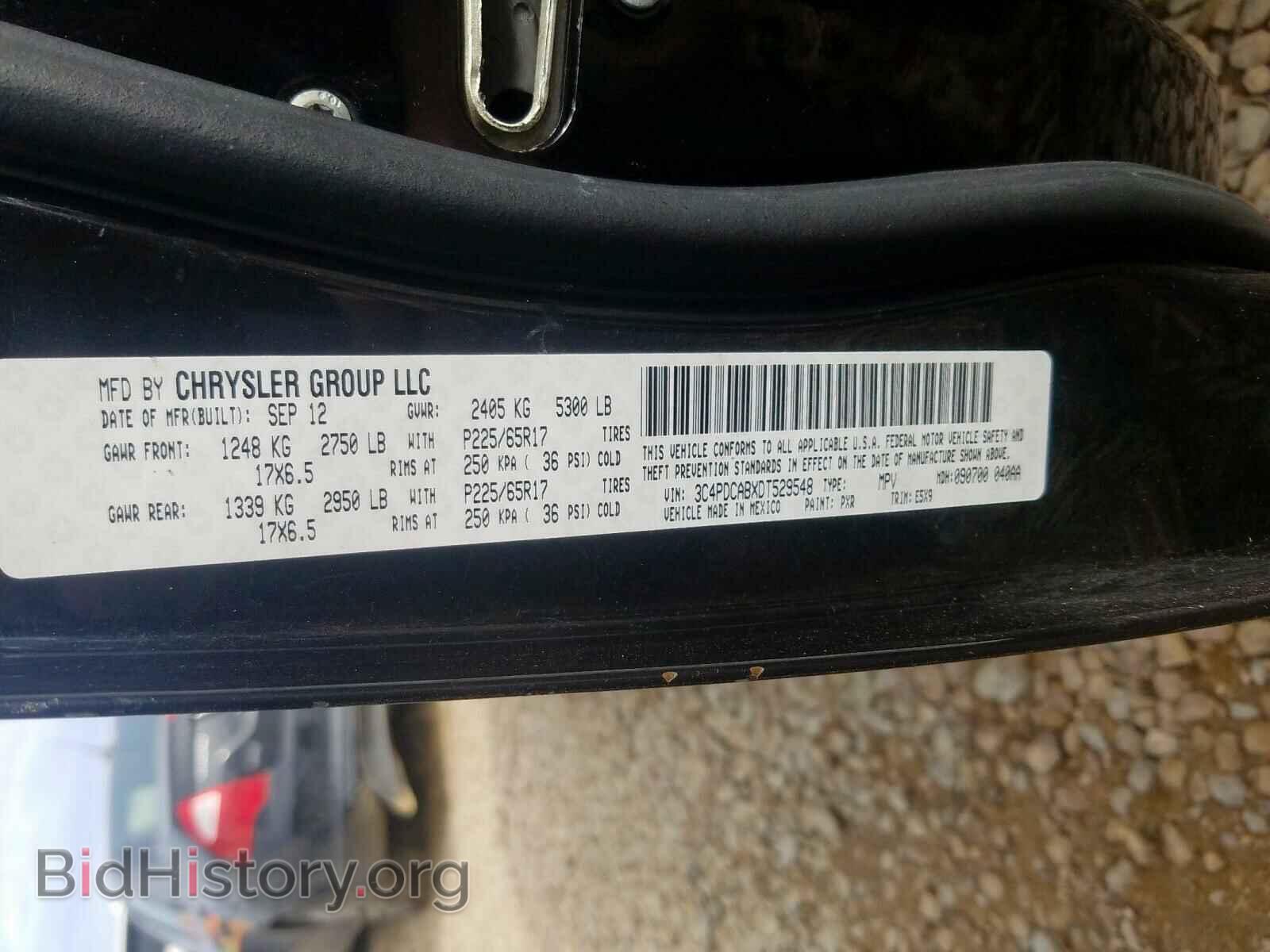 2013 DODGE JOURNEY - VIN: 3C4PDCABXDT529548 - Фото 10