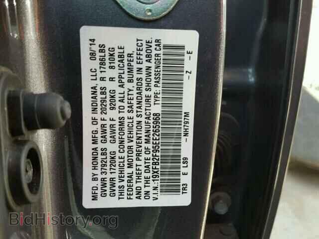 2014 HONDA CIVIC - VIN: 19XFB2F95EE265968 - Фото 10