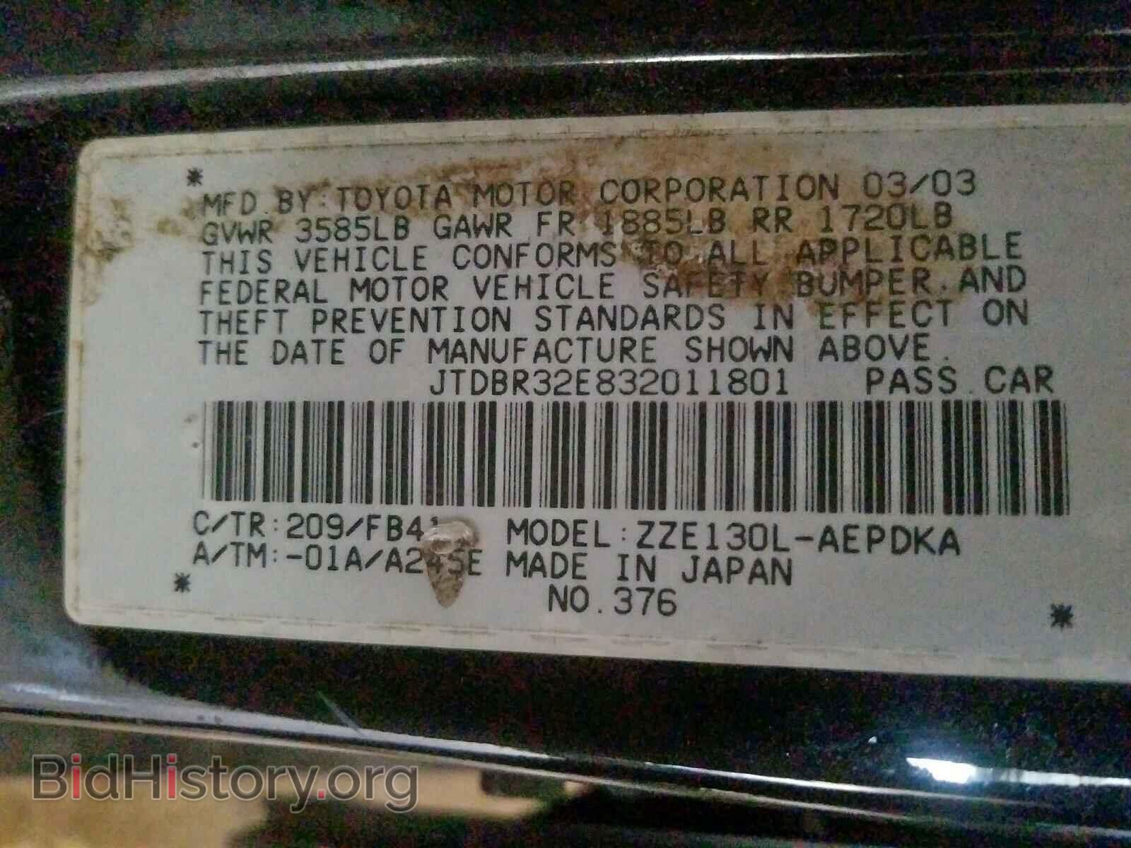 2003 TOYOTA COROLLA - VIN: JTDBR32E832011801 - Фото 10