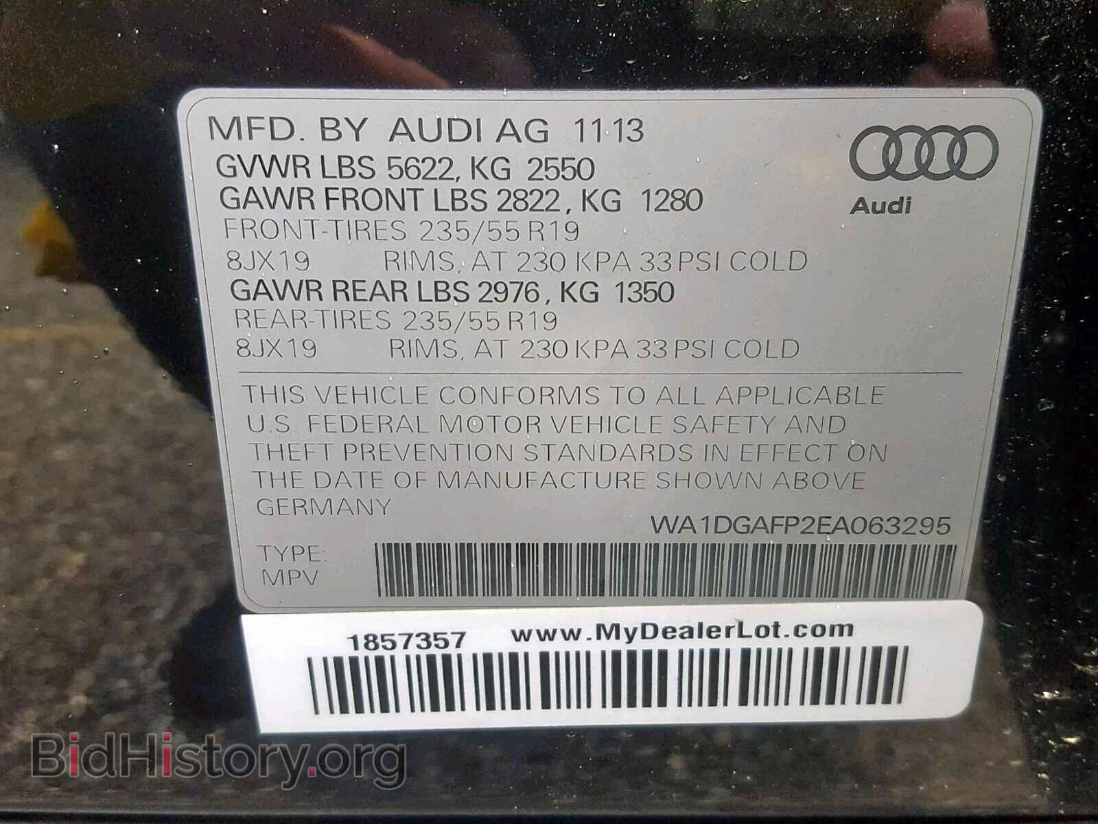 2014 AUDI Q5 - VIN: WA1DGAFP2EA063295 - Фото 10