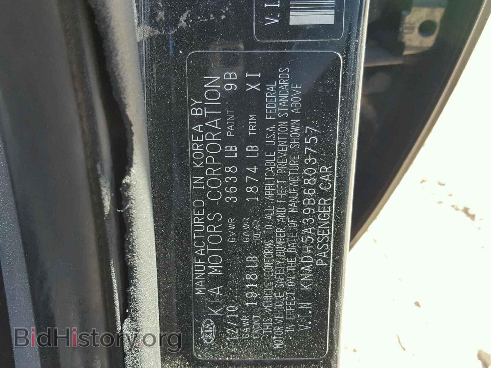 2011 KIA RIO BASE - VIN: KNADH5A39B6803757 - Фото 10