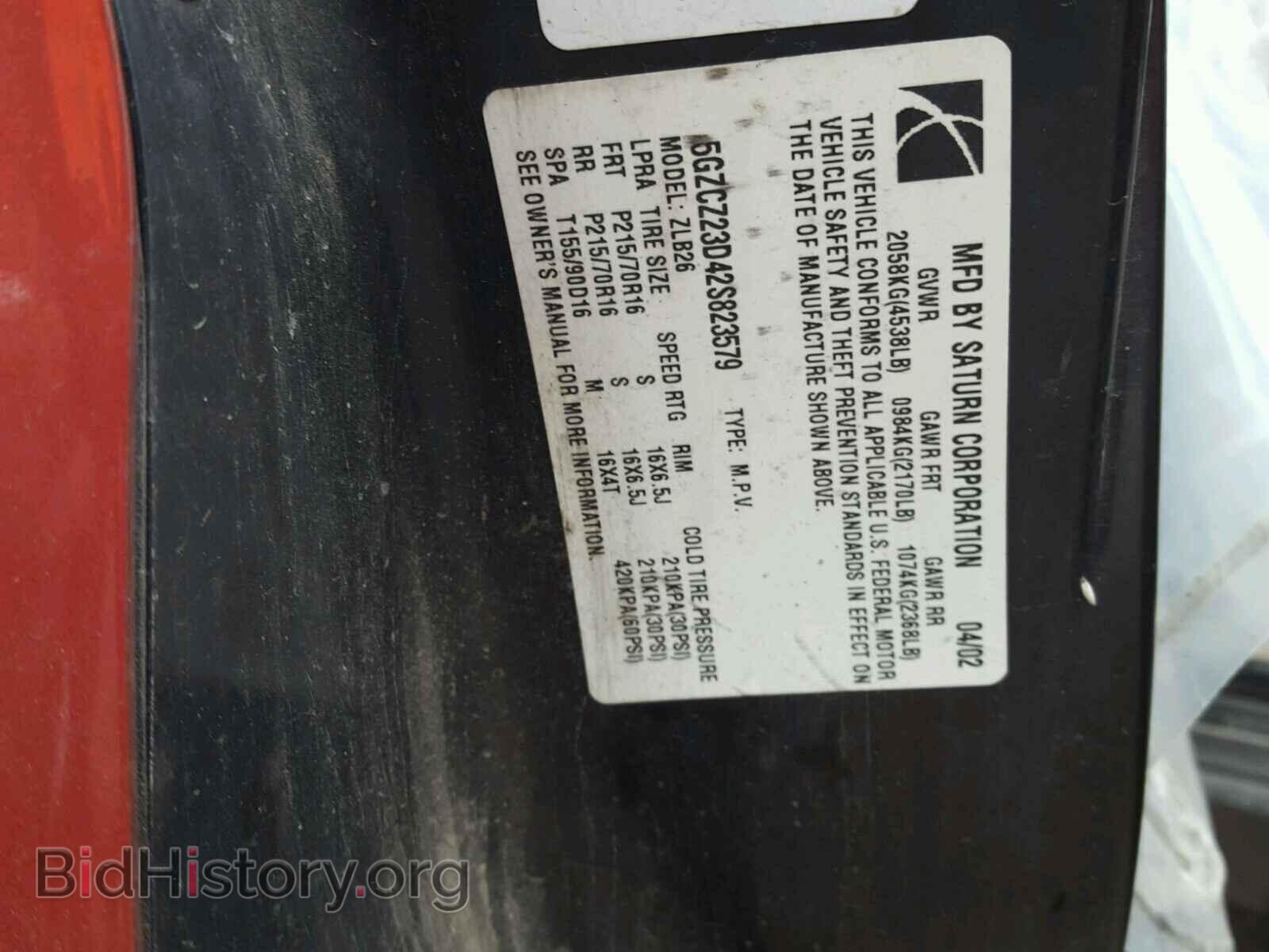 2002 SATURN VUE - VIN: 5GZCZ23D42S823579 - Фото 10