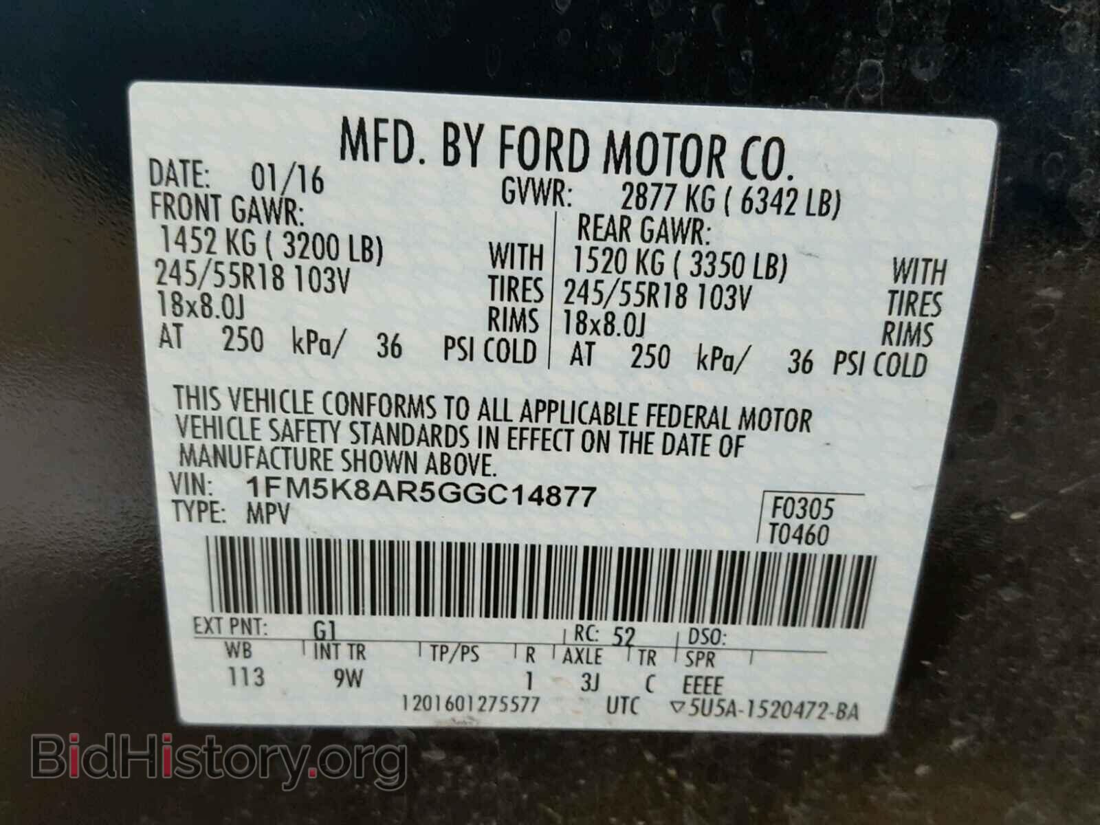 2016 FORD EXPLORER - VIN: 1FM5K8AR5GGC14877 - Photo 10