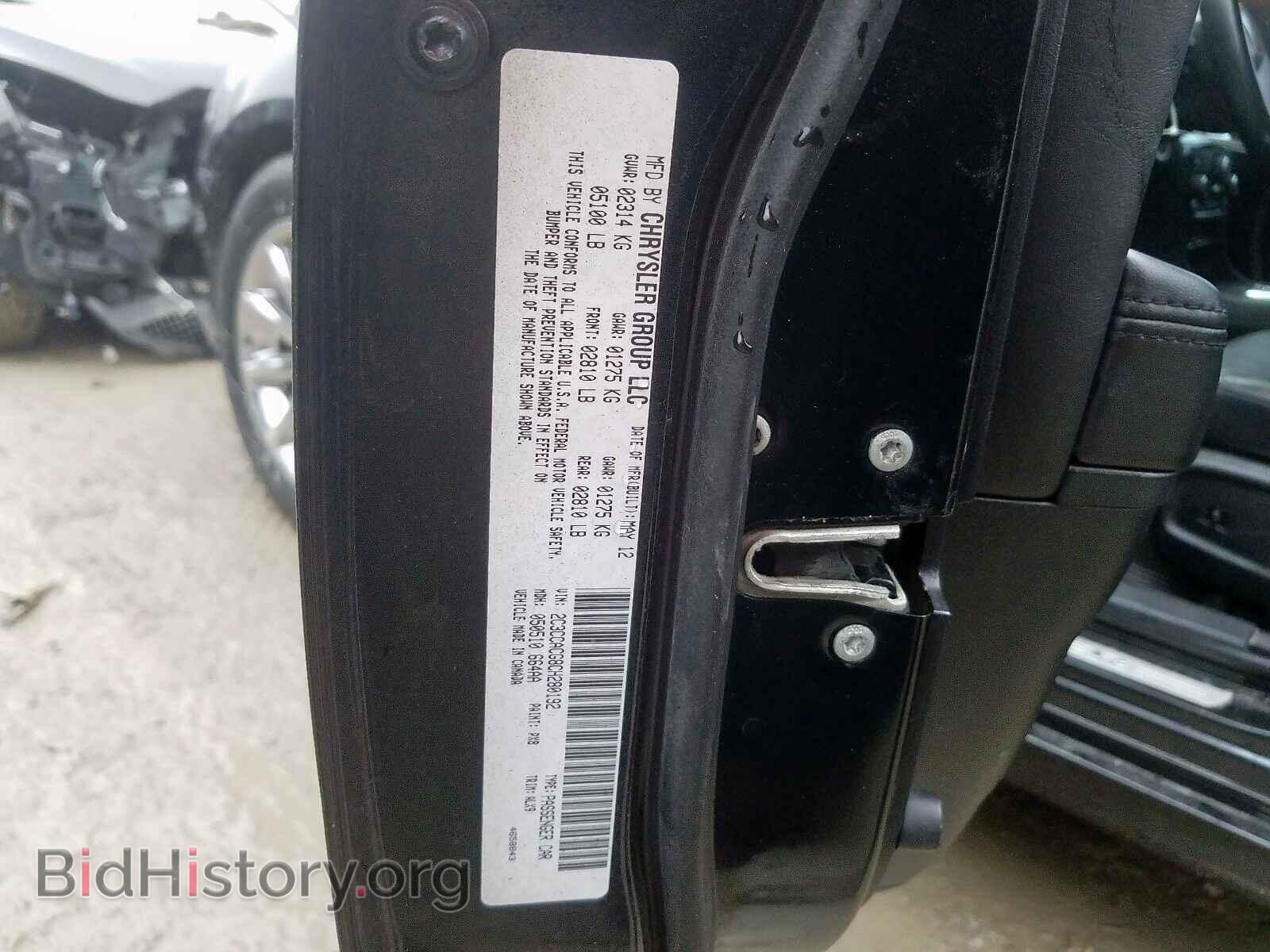 2012 CHRYSLER 300 - VIN: 2C3CCACG8CH280192 - Фото 10