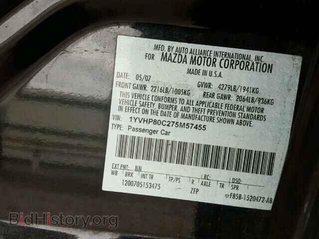 2007 MAZDA 6 - VIN: 1YVHP80C275M57455 - Фото 10