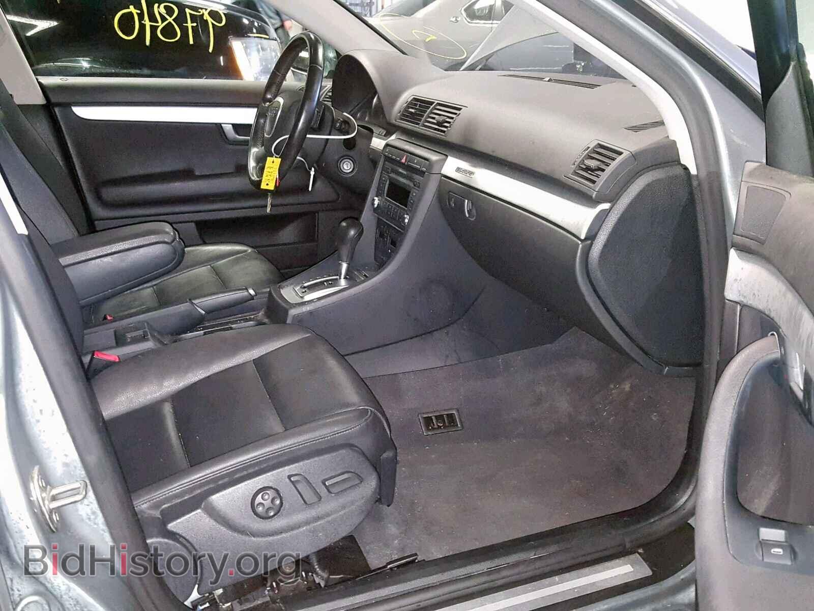 2008 AUDI A4 - VIN: WAUDF78E38A059734 - Фото 5
