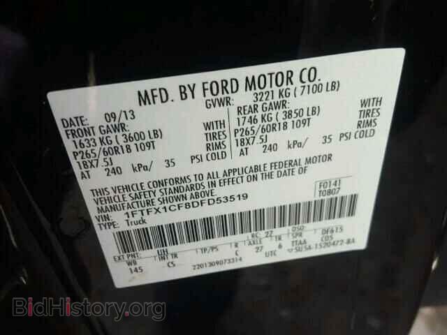 2013 FORD F150 - VIN: 1FTFX1CF8DFD53519 - Фото 10