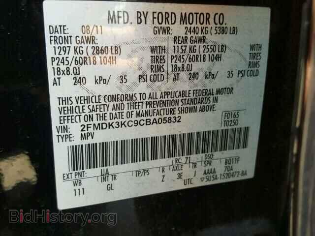 2012 FORD EDGE - VIN: 2FMDK3KC9CBA05832 - Photo 10