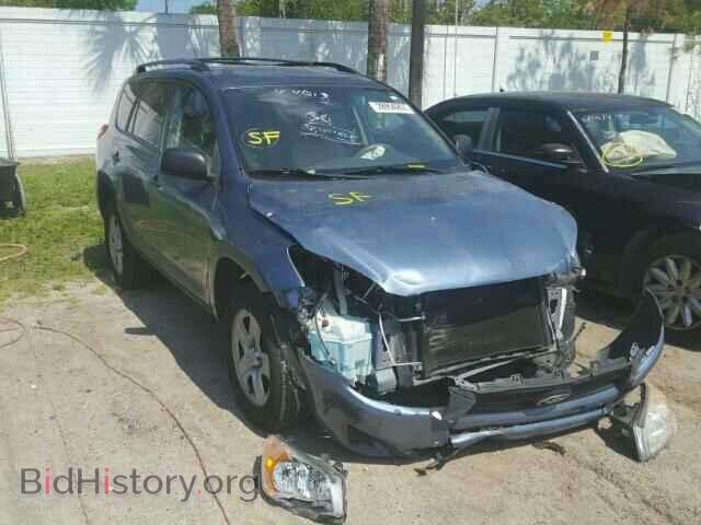 Фотография 2T3ZF4DV7BW073481 - TOYOTA RAV4 2011