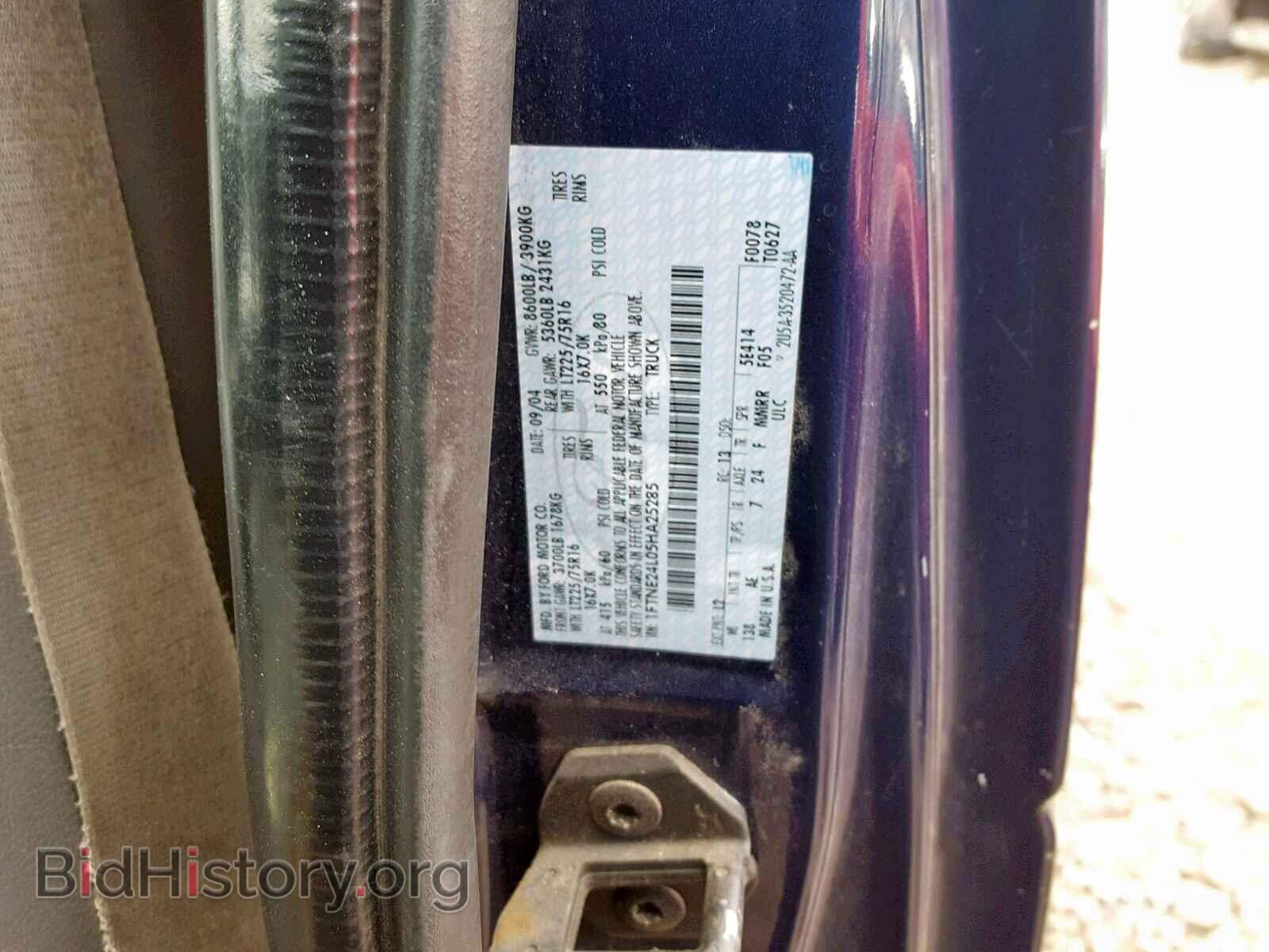 2005 FORD ECONOLINE - VIN: 1FTNE24L05HA25285 - Фото 10