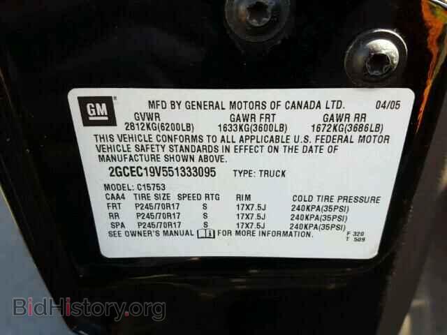 2005 CHEVROLET SILVERADO - VIN: 2GCEC19V551333095 - Фото 9
