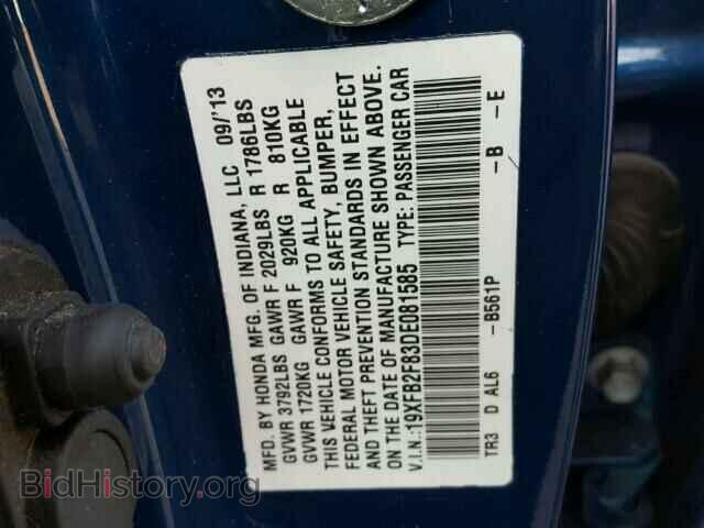 2013 HONDA CIVIC - VIN: 19XFB2F83DE081585 - Фото 10
