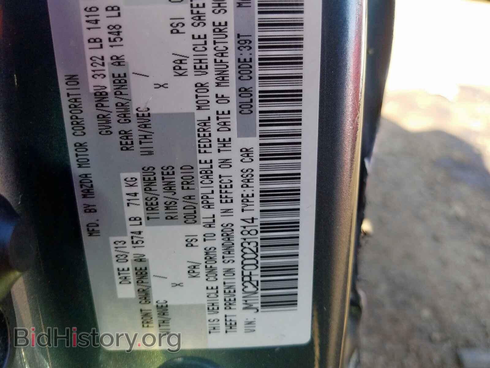 2013 MAZDA MX5 - VIN: JM1NC2PF0D0231814 - Фото 10