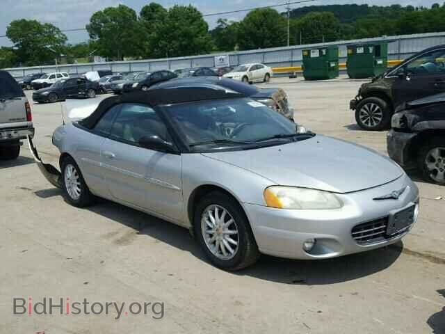Фотография 1C3EL55U11N582396 - CHRYSLER SEBRING 2001