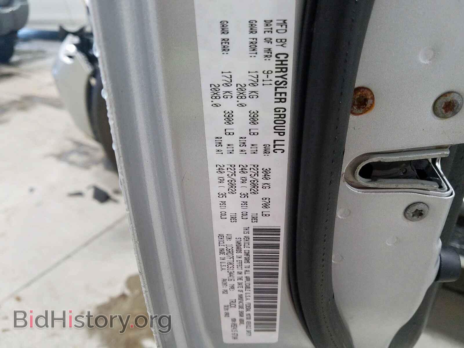 2012 DODGE RAM 1500 - VIN: 1C6RD7FT0CS134416 - Photo 10