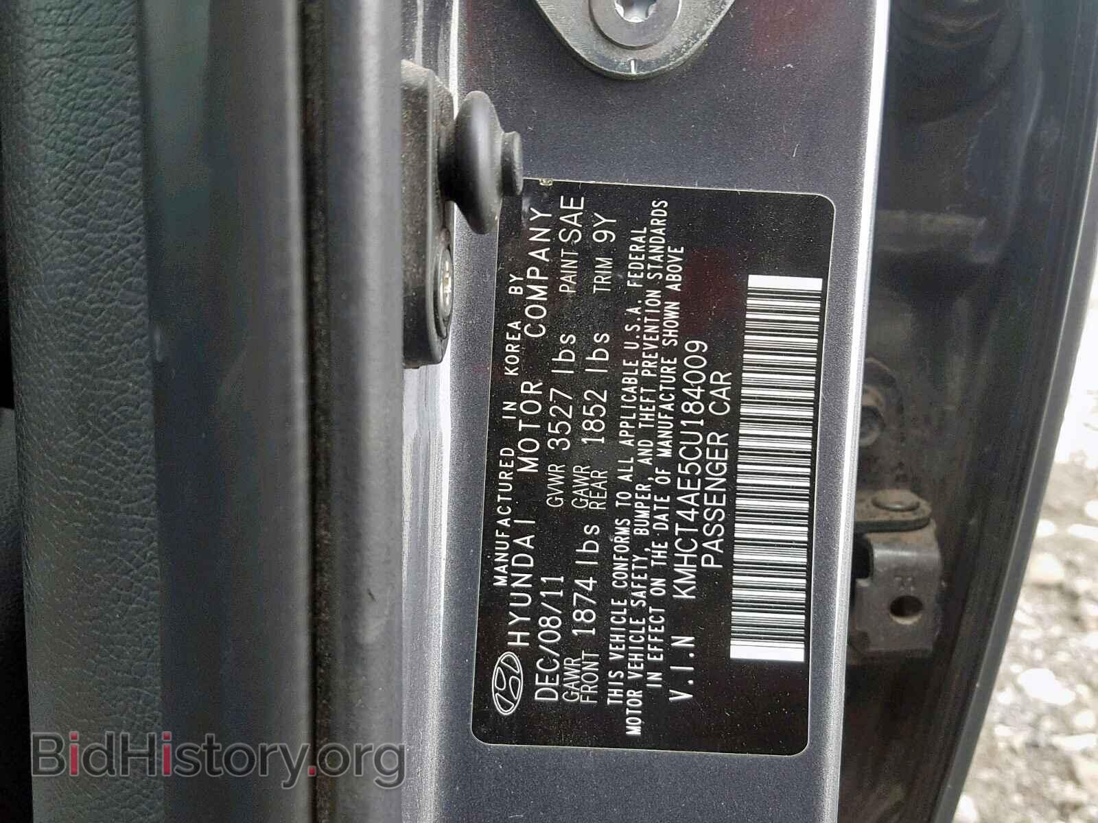 2012 HYUNDAI ACCENT - VIN: KMHCT4AE5CU184009 - Фото 10
