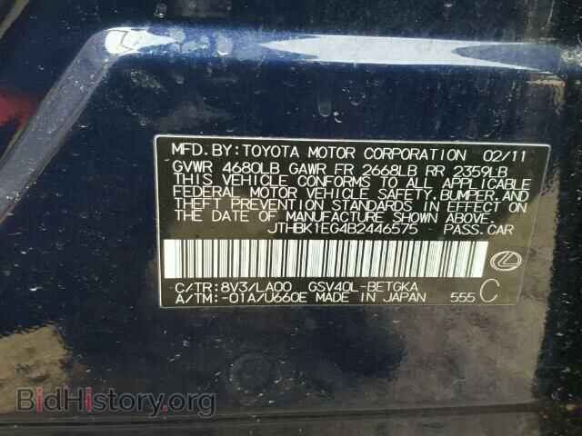 2011 LEXUS ES350 - VIN: JTHBK1EG4B2446575 - Фото 10