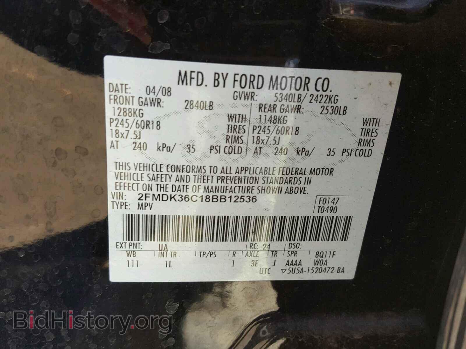 2008 FORD EDGE - VIN: 2FMDK36C18BB12536 - Фото 10