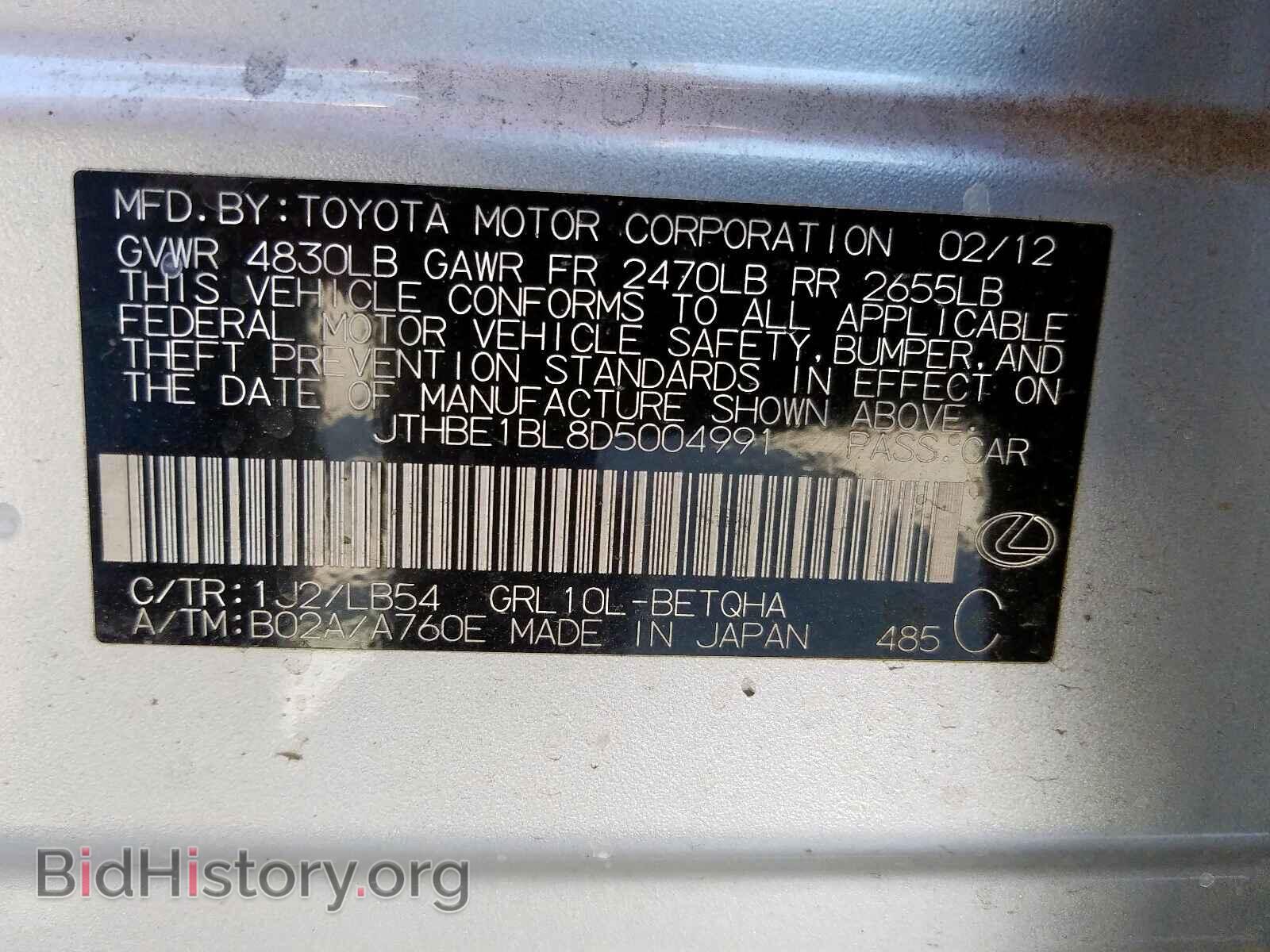 2013 LEXUS GS350 - VIN: JTHBE1BL8D5004991 - Фото 10