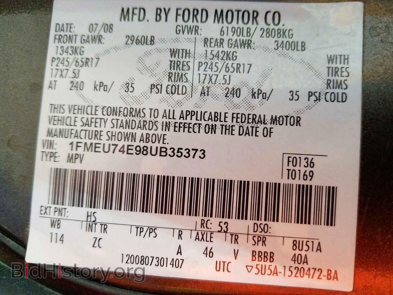 2008 FORD EXPLORER - VIN: 1FMEU74E98UB35373 - Фото 10