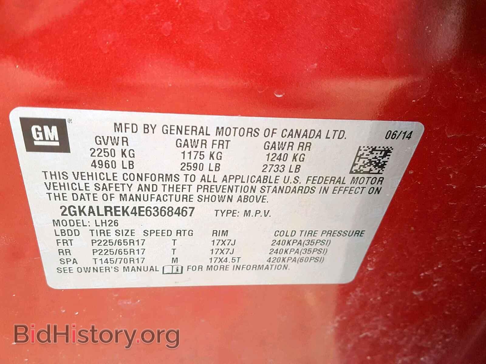 2014 GMC TERRAIN SL - VIN: 2GKALREK4E6368467 - Фото 10
